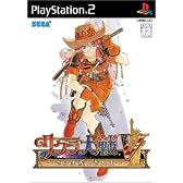 サクラ大戦V ~さらば愛しき人よ~ 通常版