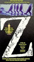 Z [VHS]