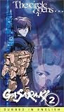VHS : Gasaraki - The Circle Opens (Vol. 2)