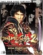 Onimusha(TM) 2: Samurai's Destiny Official Strategy Guide