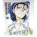 弱虫ペダル GRANDE ROAD プリントクッション -箱根学園- 東堂尽八 単品