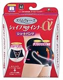 スリムウォーク シェイプUPインナーα ショートパンツ ブラック M PH245の口コミ（クチコミ）