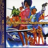 M-Flo - The Replacement Percussionists / Rocket Scientists In Disguise