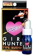 源気堂 GIRL HUNTER バーニング