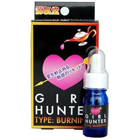 ���C�� GIRL HUNTER �o�[�j���O