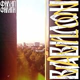 Hurricane Ana (feat. Ana Ivanovic & Collie Buddz) (Serbian Version) [Explicit]