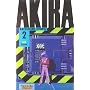 Akira OriginalEdition 2