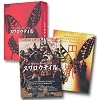 スワロウテイル 特別版 [DVD]