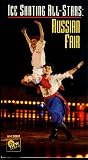 Ice Skating Allstars [VHS]