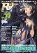 Role&Roll Vol.77