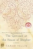 The Genizah at the House of Shepher: A Novel