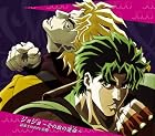 ジョジョ~その血の運命(さだめ)~ (TVアニメ「ジョジョの奇妙な冒険」オープニングテーマ