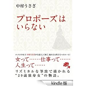 �v���|�[�Y�͂���Ȃ�