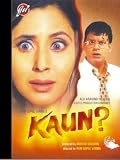 Kaun [DVD]