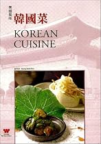 Korean Cuisine (Korean Edition)