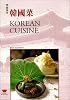 Korean Cuisine
