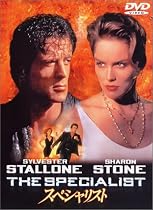 スペシャリスト [DVD]