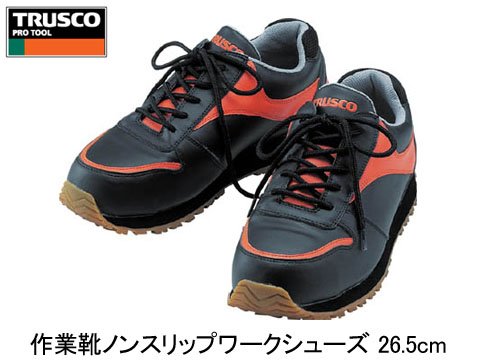 TRUSCO 作业靴 ノンスリップタイプ 26.5cm