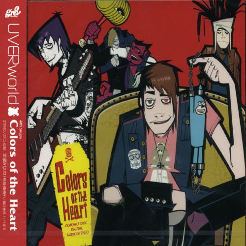 Colors of the Heart UVERworld
