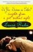 Image of Do You Dream in Color?: Insights from a Girl Without Sight