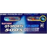 MIRAREEDミラリード◆クリスタルブルーフォグランプ★GT-5005★110Wクラスの画像