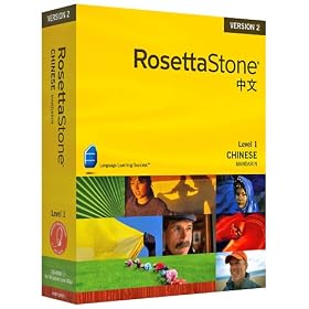 Rosetta Stone V2: Chinese, Level 1 [OLD VERSION]