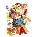 GA 芸術科アートデザインクラス Vol.3(初回限定版) [DVD]