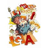 GA 芸術科アートデザインクラス Vol.3(初回限定版) [DVD]
