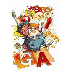 GA 芸術科アートデザインクラス Vol.3(初回限定版) [DVD]