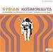 Syrian-Kosmonauta