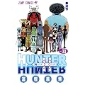 HUNTER×HUNTER 30 (ジャンプコミックス)