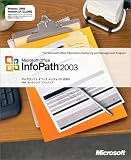 InfoPath 2003