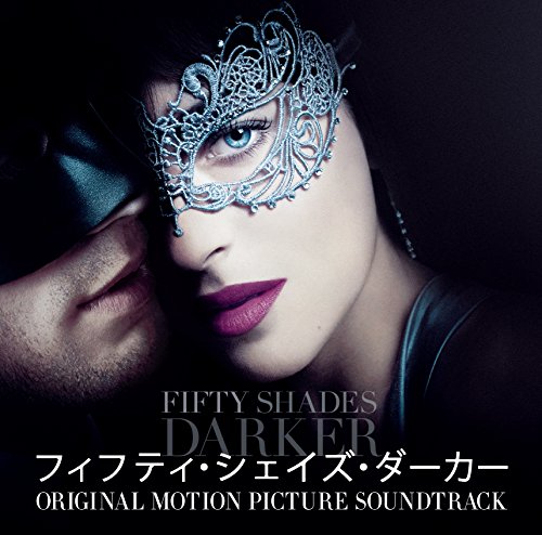 フィフティ・シェイズ・ダーカー(オリジナル・サウンドトラック) サントラ テイラー・スウィフト ダニー・エルフマン