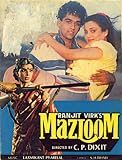 Mazloom (1986) (Hindi Film / Bollywood Movie / Indian Cinema DVD)