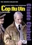 The Kimstim Collection: Cop au Vin
