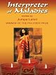 Interpreter of Maladies: Stories by Jumpa Lahiri