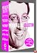 Peter Sellers Collection - Pink Panther/What's New Pussycat?/The Party/Casino Royale/After The Fox/The World Of Henry Orient