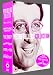 Peter Sellers Collection - Pink Panther/What's New Pussycat?/The Party/Casino Royale/After The Fox/The World Of Henry Orient [DVD]