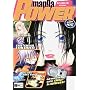 Manga Power 26 