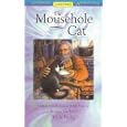 Buy Mousehole Cat