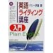 �p�ꃉ�C�e�B���O�u������