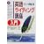�p�ꃉ�C�e�B���O�u������