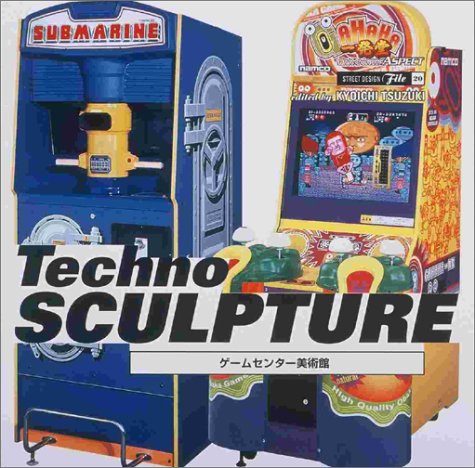 Arcade Games