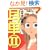 ���P�q2�r�C�f�B�I���ҁ\�p��̓�������500�t���[�Y