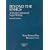 Beyond the Basics: A Text for Advanced Legal Writing, Second Edition  (American Casebook Series)