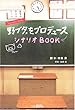 ��u�^�B���v���f���[�X�V�i���IBOOK