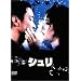 ����� [DVD]