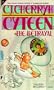 Cyteen: The Betrayal