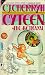 Cyteen: The Betrayal
