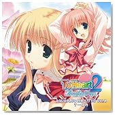 �A�N�A�v���X ���߂���CD�uToHeart2 AnotherDays�v��(7�`9��)�̃C���[�W���g�傷��
